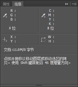 photoshop怎么样查看图像的线条粗细