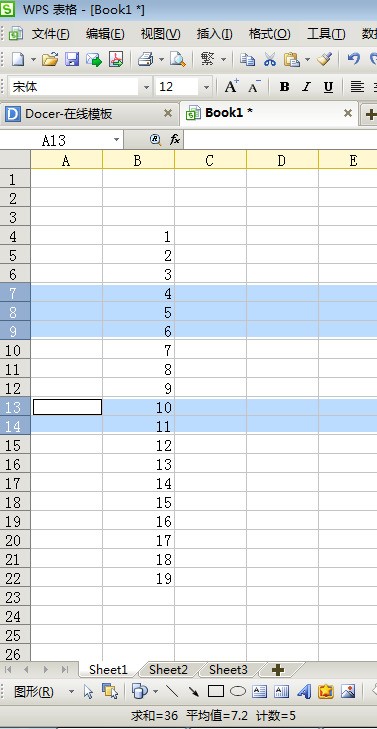 在办公word中怎么查看表格的行数