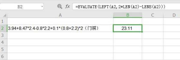 WP来自S表格中的计算公式里肿么加汉字 不影响计算式的计算？
