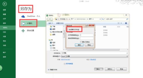 flstudioedison双窗口图标在哪
