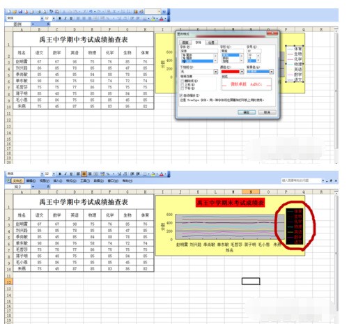 excel作图肿么改图例-ZOL问答