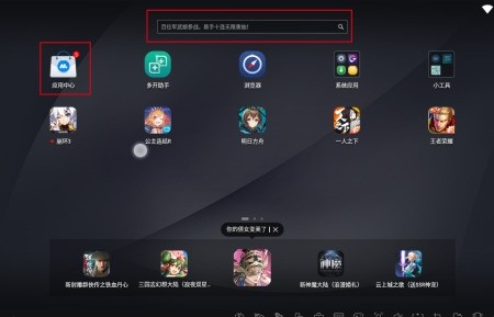 mumu模拟器设定怎么开vivo