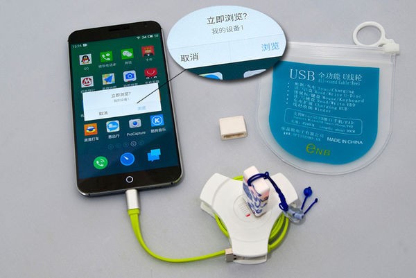 怎么把ppt文件上传到网上？