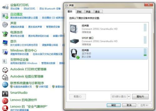 苹果蓝牙电脑win7为什么苹果电脑在win7系统下蓝牙没法连接