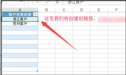 Excel中复制带有超链接的表格到另一个表格中，显示链接无效