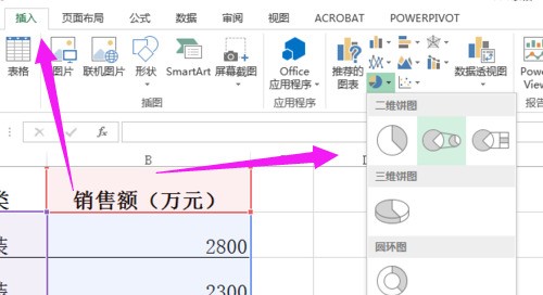 excel2013复合饼图为什么一直多出来一块