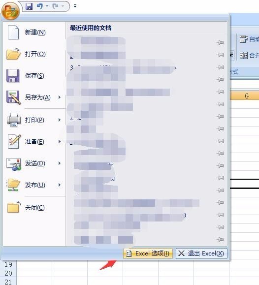 excel肿么在单元格里加如稳向占弦接西洲斤顺复选框