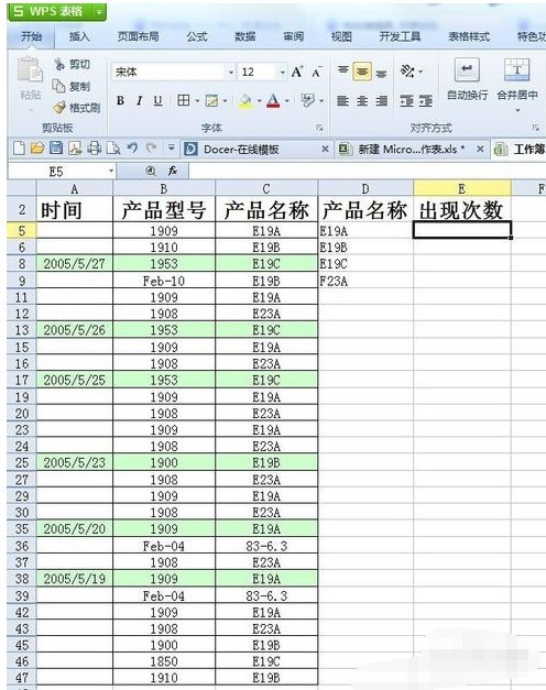 EXCEL中如何在统计一列中个各值出现的比率 并且做出饼图