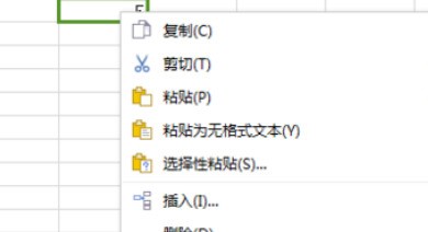 Excel 图标中百分例如何显示小数数值，如 0.1%