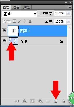 ps批量加背景