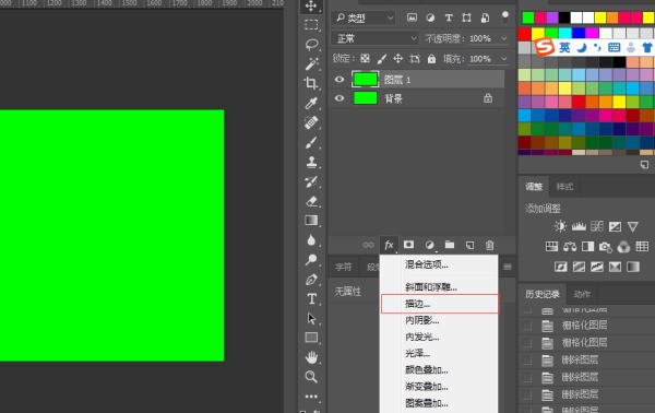 手机肿么给图片加白边