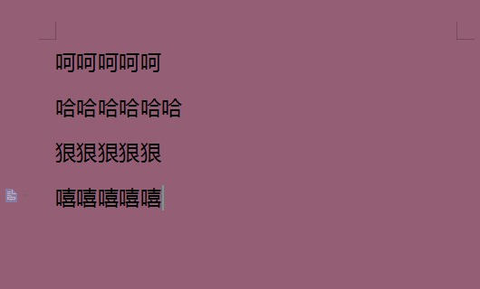 word怎么在编号前插入文字？