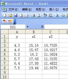 怎么样将excel表格里的方程显示出来?