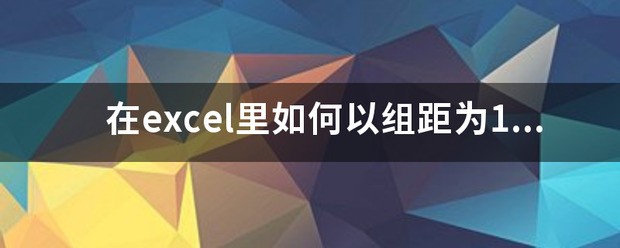 Excel技巧:怎么左侧的表整理成右侧的表?