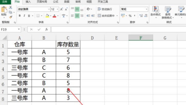 excel做数据透视表时提示字段名无效如何解决
