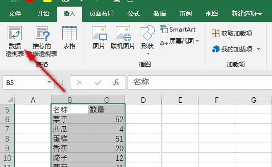 e来自xcel筛选后涂色后,为什么会将我没有筛选的许多数据也涂上了色
