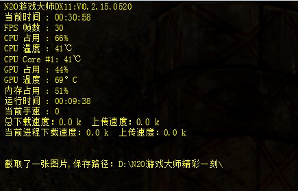 怎么测量Android应用的帧率FPS