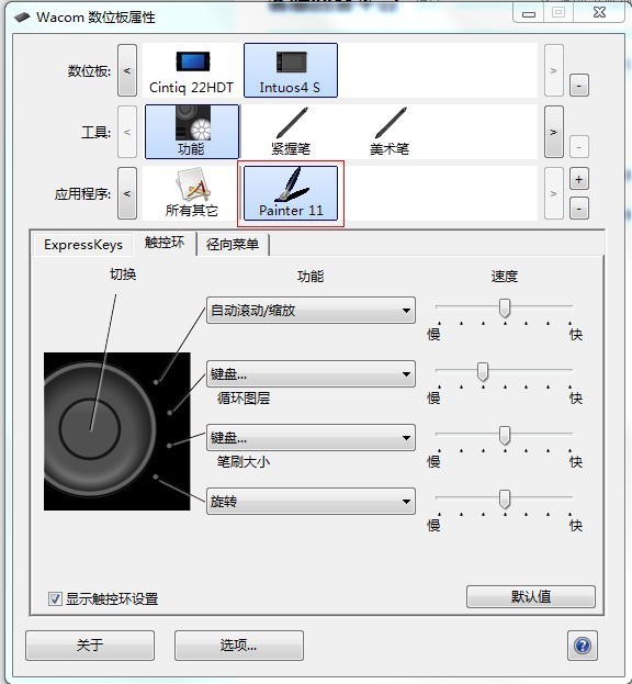 CAD的顺来自时针和逆时针肿么用呀