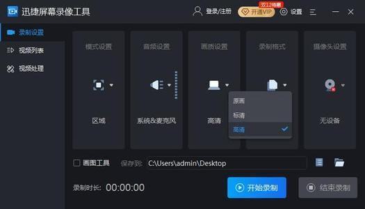 手机上录制的视频肿么在电脑上播放呢？
