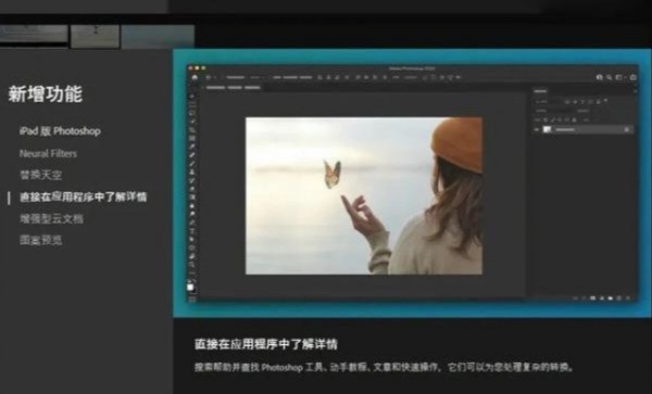 ps2021和武场pscc2020的不同