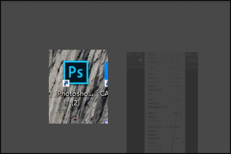 为什么ps设置了自动储存恢復却没有自动恢復呢（pscc2018版本的）