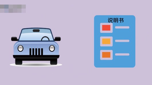 九目行车记录器怎样使用和查看?