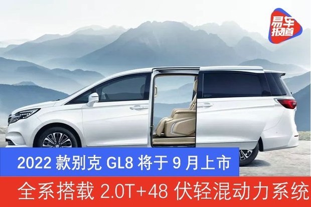 为何不建议买轻混车?48伏轻混系统是什么