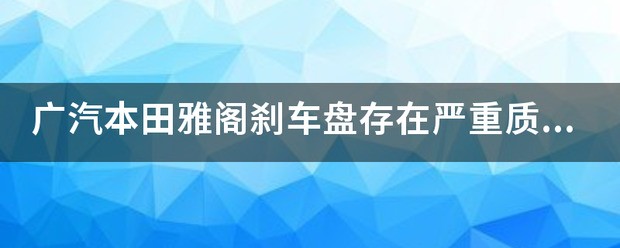 华为手机质量存在严重問題，如何解决！