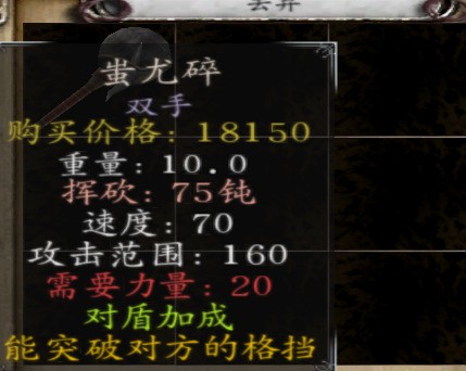 骑马与砍杀风云三国2.8肿么招降武将作弊