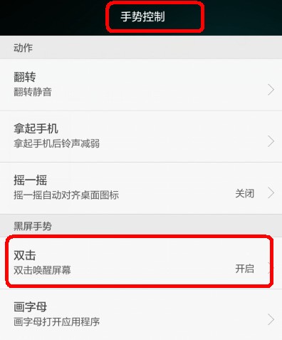 华为mate7这手机好不好？ 求各位讲解讲解