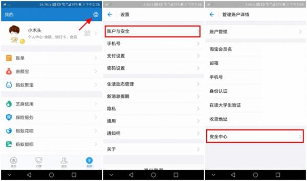 mate60微信支付怎么设置指纹密码