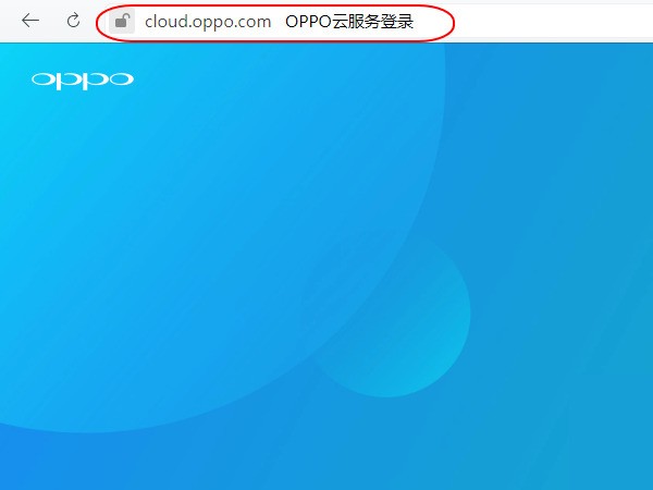 OPPO A59s忘记密码怎么处理?