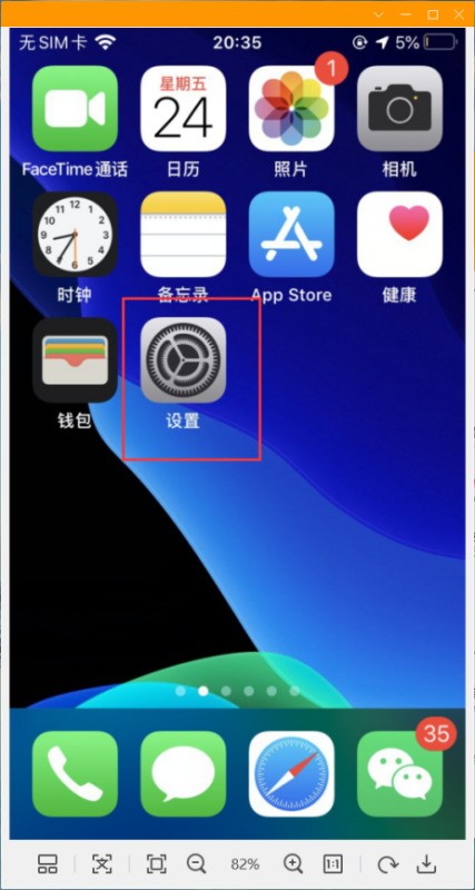 “苹果手机”把系统升级了之后，然后恢復出厂设置，系统会还原吗？