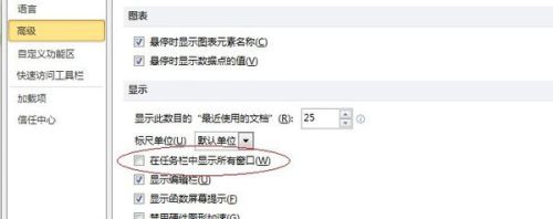 电脑只能打开一个表格，怎样设置同时打开多个表格