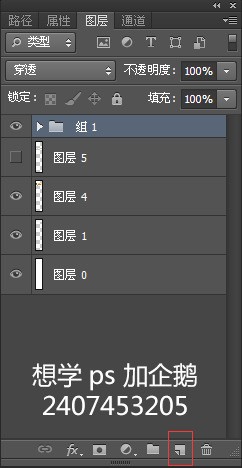 ps图层肿么添加图片