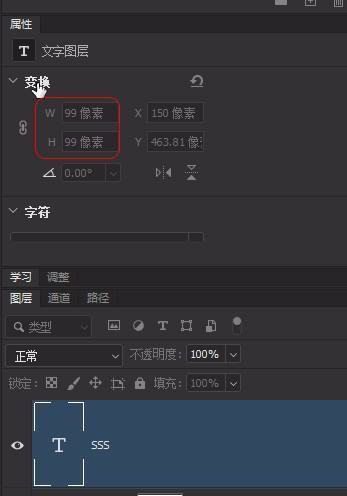 Ps cc字体太小怎么处理呢？就是软件一打开，那字字连鼠标都点不到
