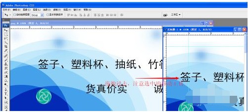 ps里做好的名片肿么排版打印？