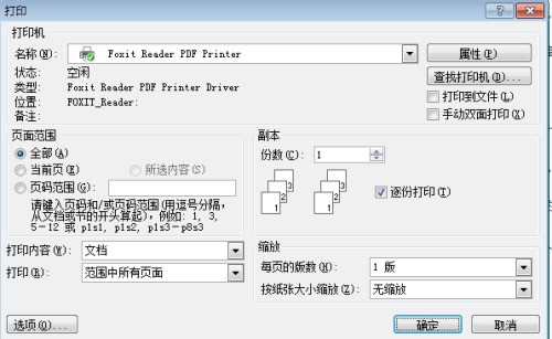 急！！！为何word文档图片不显示，打印预览也没有，但是打印出来后却显示有个图片呢？
