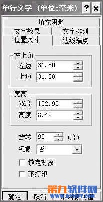 WPS中肿么去除左边的那个什么密封线