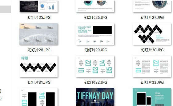 可画可以导出为ppt吗?