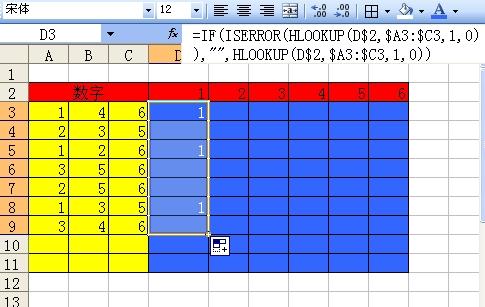 在电脑上肿么下载Excel2007呢?