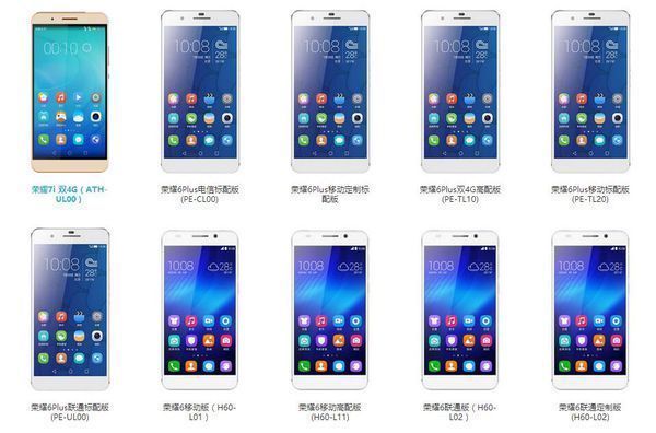 荣耀6recovery方式怎么进入