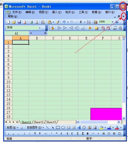 怎么样把excel转化为exe文件