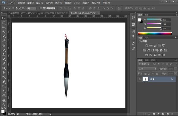 PS把图搞出来急硫教孙免案袁乐回结以后肿么放到另一个图里