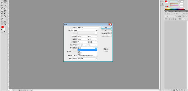 p目肉展伯秋水皮形号众了scs3新建文件 肿么是这样格格的 肿么变成白板