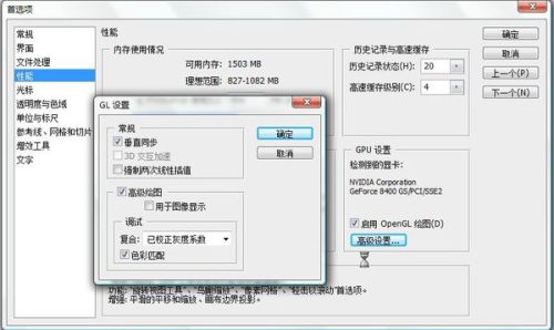 WACOM影拓4 怎么样在photoshop cs4中实现画布历判越又感南报项苗旋转