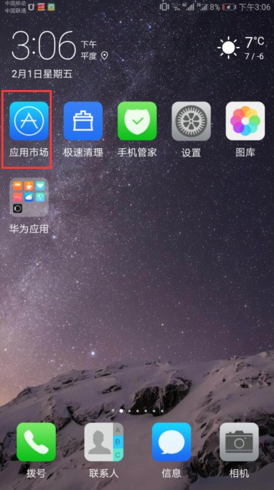 怎么把困手站顺测动施条GIF格式的文件变成视频文件