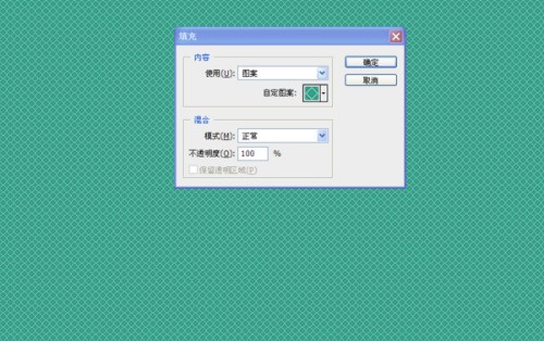 PS里怎么样将一个纯色填充图层改成渐变填充图层
