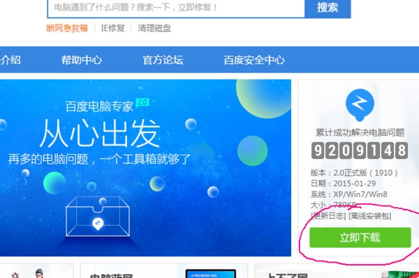 手机qq视频对方看不到我的图像