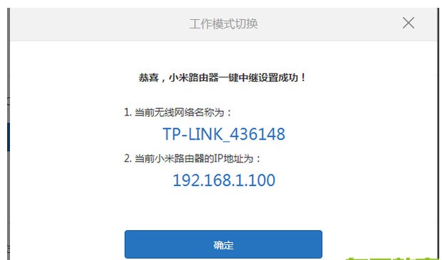 小米路由器网络唤醒命令是什么  第1张